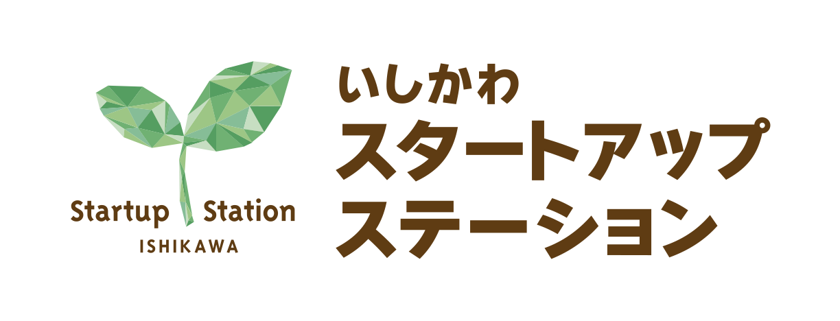 いしかわスタートアップステーションのタイトル画像